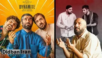 انتقاد دوباره دبیر ستاد امر به معروف از «دینامیت» و «گشت ارشاد ۳»: "گشت ارشاد مسئولان" از وزارت ارشاد آغاز شود / این فیلمها، تخریب و تحقیر جایگاه آمران به معروف بوده؛ درخواست ستاد امر به معروف برای دادن معادل مبلغ فروش فیلمهای مذکور برای جبران خسارت