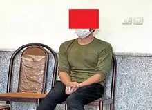 گفت و گو با دانشجویی که کیف قاپ معروف تهران شد/ به خاطر دوست دخترم سرقت می کردم