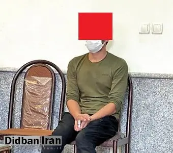 گفت و گو با دانشجویی که کیف قاپ معروف تهران شد/ به خاطر دوست دخترم سرقت می کردم