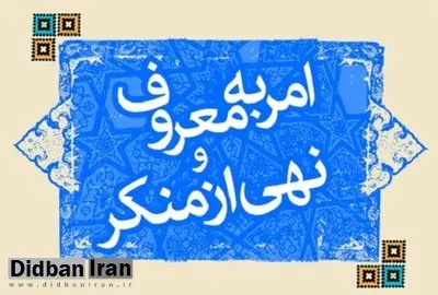 معاون اجتماعی سپاه استان قم: طرح آمر معروف درمحلات محله در قم اجرا میشود