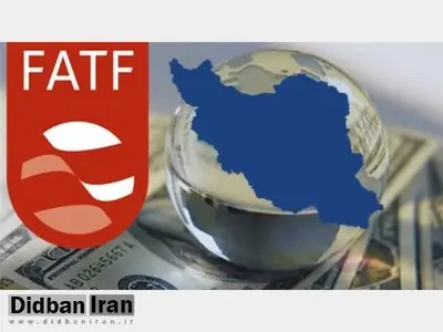 ۹ واقعیت جالب درباره FATF