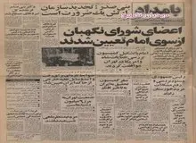 مردم منتظر ماهی شب عید نباشند