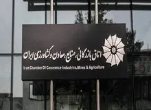 دولتی سازی از اتاق بازرگانی شروع می‌شود؟