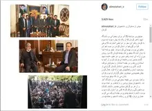 روایت اینستاگرامی مطهری از سخنرانی‌اش در دانشگاه باهنر کرمان/ یکی از نقص های جلسه عدم حضور خبرنگاران بود