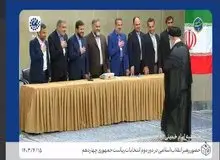 رهبر انقلاب رأی خود را به صندوق انداختند +عکس