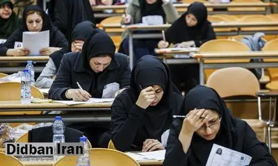 نتایج نهایی ارشد علوم پزشکی تا چهارشنبه اعلام میشود