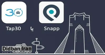 پاسخ وزیر ارتباطات به منتقدان اسنپ و تاپسی/ نمیتوانیم به سبک ۲۰ سال پیش زندگی کنیم
