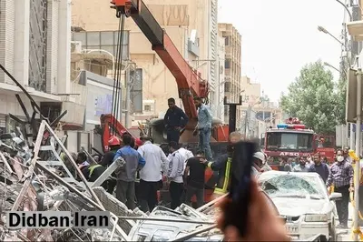 تعداد فوتیهای «متروپل» به ۵ تن رسید/ آمادهباش بیمارستانهای اهواز