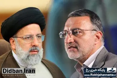 بیژن مقدم: چون آقای رئیسی به دلیل شخصیتش نمی تواند برخی حرف ها بزند؛ امثال آقای زاکانی هم در صحنه حضور پیدا کردند/ این افراد برای مقابله با لاریجانی آمده اند