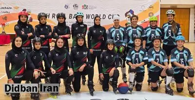 صعود تیم ملی رولبال زنان ایران به مرحله نیمه‌نهایی جام جهانی