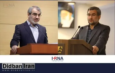 عضویت کدخدایی و اسماعیلی در شورای نگهبان اشکال قانونی دارد؟
