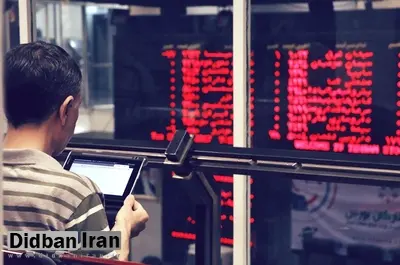 سقوط 2 هزار واحدی بورس در واکنش به استعفای ظریف
