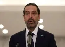 سعد الحریری: در انتخابات پارلمانی شرکت نمی کنم، هیچ فرصت خوبی برای لبنان تحت نفوذ ایران وجود ندارد