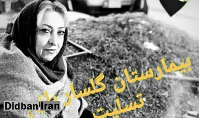 چهارمین پرستار گیلانی هم بر اثر ابتلا به کرونا درگذشت