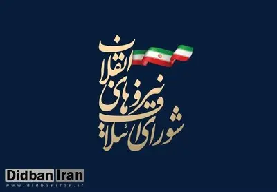 اسامی کاندیداهای پیشنهادی ریاست جمهوری به شورای ائتلاف ارائه شد