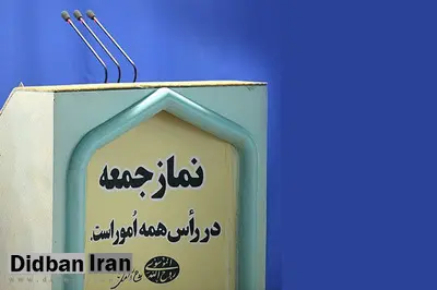 دومینوی استعفای ائمه جمعه به کجا ختم می‌شود؟
