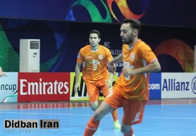 مس سونگون متوقف شد