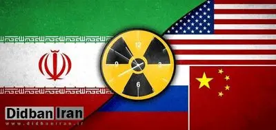 خبرنگاروال استریت ژورنال: تا پایان ماه اوت به سمت «اسنپ‌بک» پیش می رویم/ ایران از سه هفته پیش پاسخ نداده