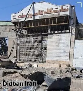 حمله اسرائیل به "دیزلآباد" کرمانشاه