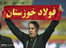 سعید آذری از فولاد خداحافظی کرد
