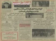 افزایش تعداد پروازهای داخلی و خارجی همزمان با خرید جمبوجت های جدید