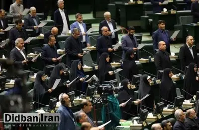بیانیه نمایندگان مجلس در واکنش به تصمیم احتمالی بریتانیا برای تروریستی نامیدن سپاه پاسداران/ اگر یریتانیا سپاه را تروریستی اعلام کند برخورد خواهیم کرد+متن