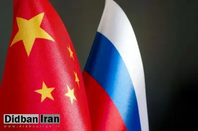 حمله کیهان به منتقدان چین و روسیه: چرا غربگدایان به چین و روسیه حمله می کنند