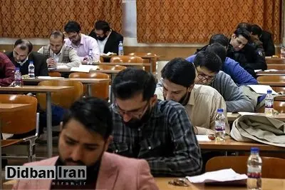 کارت آزمون وکالت مرکز وکلای قوه قضائیه ۱۸ آذر منتشر می شود