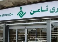 احتمال ترکیب موسسه های "کوثر" و "ثامن" و تشکیل بانک کوثر/سودها سر موعد پرداخت می‌شود