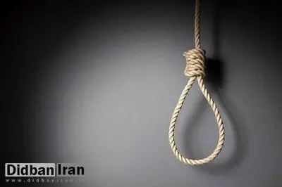 اعدام مرد افغان به جرم قتل زن همسایه در تهران
