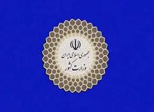 زمان ثبت‌نام نامزدهای انتخابات شوراهای شهر و روستا اعلام شد