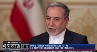 عراقچی: اگر جهان از تراژدی سربرنیتسا درس گرفته بود، امروز شاهد نسلکشی غزه نبودیم