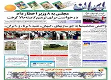 محمد رضا خاتمی، نایب رییس مجلس: دست‌هایی در کار است که نمی‌گذارد پرونده قتل‌های زنجبره‌ای به نتیجه برسد