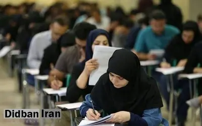 جذب ۲۸ هزار معلم در آخرین طرح استخدامی آموزش و پرورش