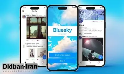 رقیب توییتر به اپ استور آمد؛ ورود فقط با دعوتنامه