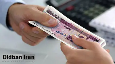 کارکنان چقدر عیدی می‌گیرند؟ +جزئیات