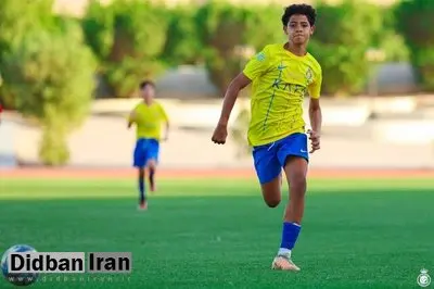 دعوت پسر رونالدو به تیم زیر ۱۵ سالههای پرتغال
