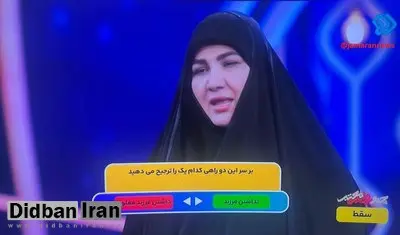 سوأل شرم‌آور در یک برنامه تلویزیون جنجالی شد