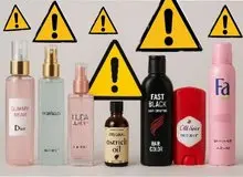  اسامی محصولات عطری غیرمجاز اعلام شد