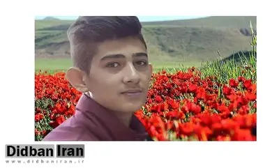 کشته شدن «مهرداد ملک» نوجوان قزوینی بر اثر شلیک پلیس تایید شد 