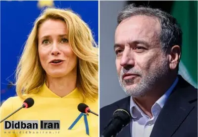 گفتوگوی عراقچی و مسئول سیاست خارجی اتحادیه اروپا / «کالاس» بر حمایت از دیپلماسی هستهای تاکید کرده و از ایران خواست حمایت خود از روسیه در قبال اوکراین را متوقف کند