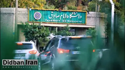 اسامی  امام صادقی‌هایی که در دولت رئیسی مسئولیت دارند 