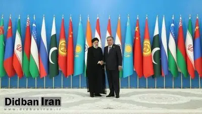 سرنوشت ایران در سازمان شانگهای بستگی به لغو تحریم ها دارد