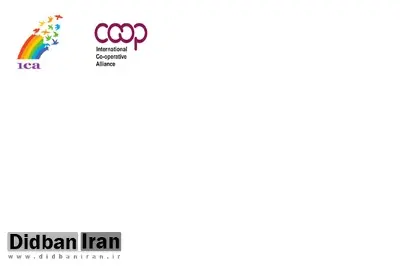 ایران میزبان سیزدهمین اجلاس منطقه ای اتحادیه جهانی تعاون شد