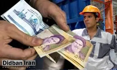 پیشنهاد ۲ میلیون تومانی حداقل مزد کارگران در سال ۹۶