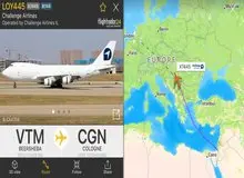 آلمان۱۲۸ تن سلاح به اسرائیل فرستاد +عکس