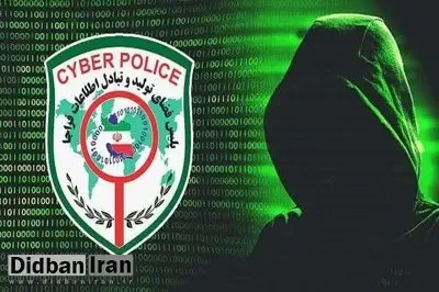 انهدام شبکه گسترده کلاهبرداری تلگرامی