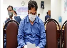 «روح الله زم» به حکم اعدامش اعتراض کرد

