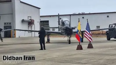 اعزام نیروهای آمریکا به اکوادور/ ونزوئلا درخواست نشست شورای امنیت را داد