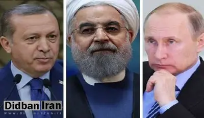 کرملین:نشست رئیسان جمهوری ایران، روسیه و ترکیه با محور سوریه در سوچی برگزار می شود